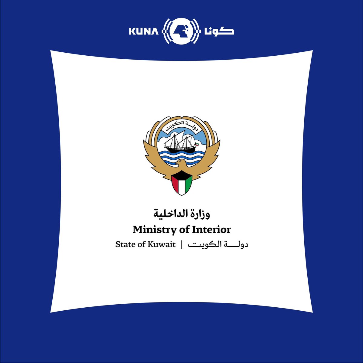 مرصد كونا tweet media