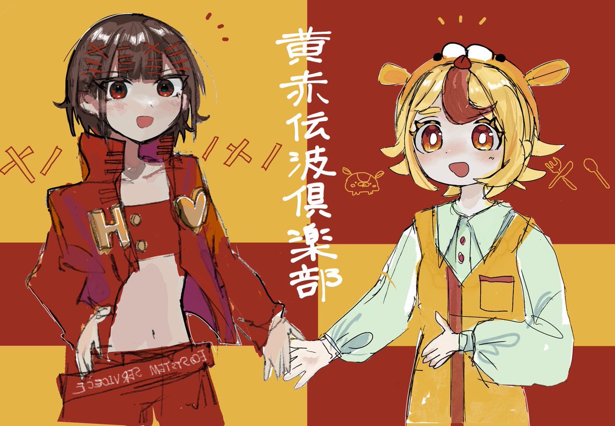 おむらいす食堂🍽💥 (@omurice_shokudo) / Posts / X