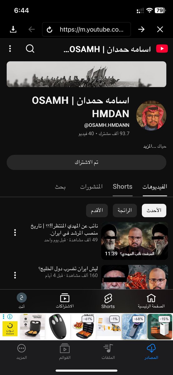 ii10iill's tweet photo. @AlhosamK اوصيك بالشخص هاذا تابعه ومراح تندم https://t.co/yXMzDdI9h3