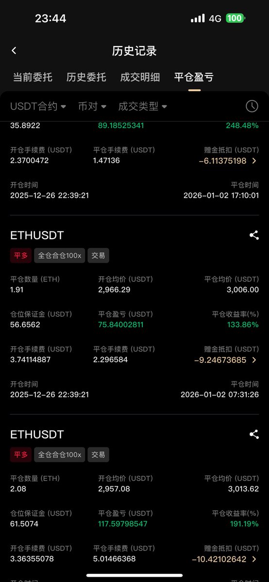 金麟ᴶᴵᴺᴸᴵᴺ tweet media