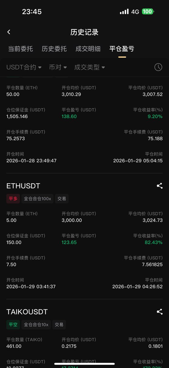 金麟ᴶᴵᴺᴸᴵᴺ tweet media