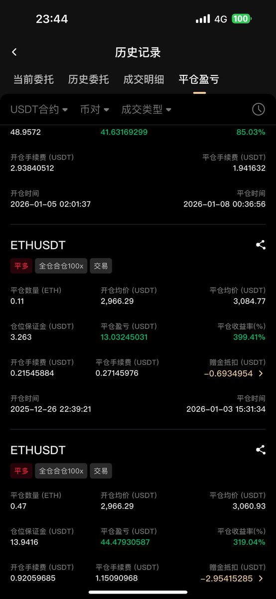 金麟ᴶᴵᴺᴸᴵᴺ tweet media