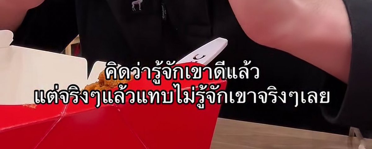 ช่างแม่ง🐰🏳️‍🌈 tweet media