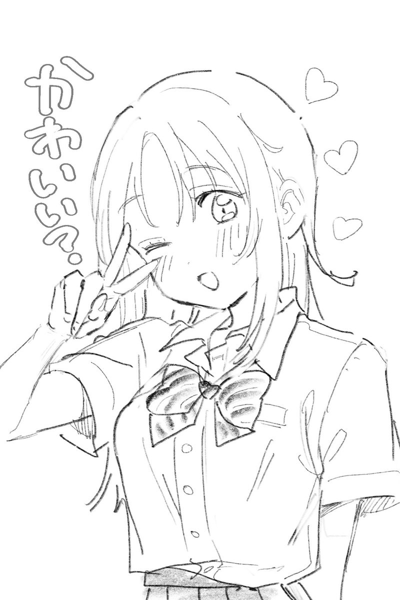 セーラーじゃないバージョン
