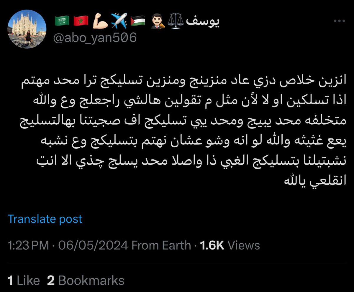 حزنون السكاكي 🍀 tweet media