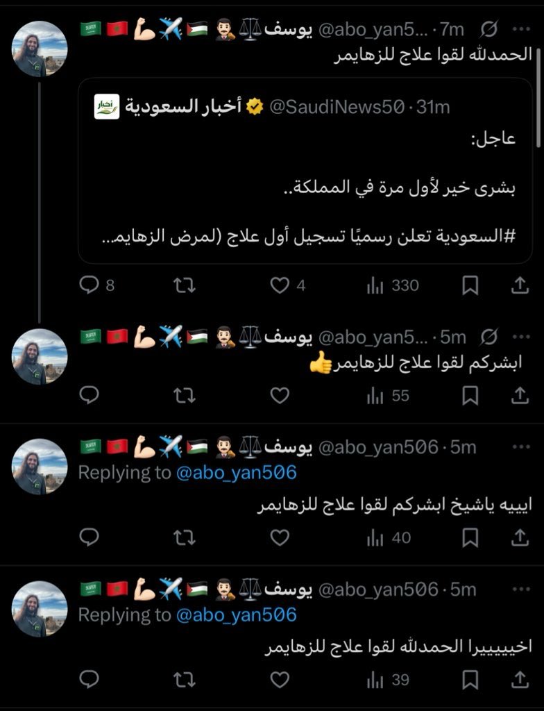 حزنون السكاكي 🍀 tweet media