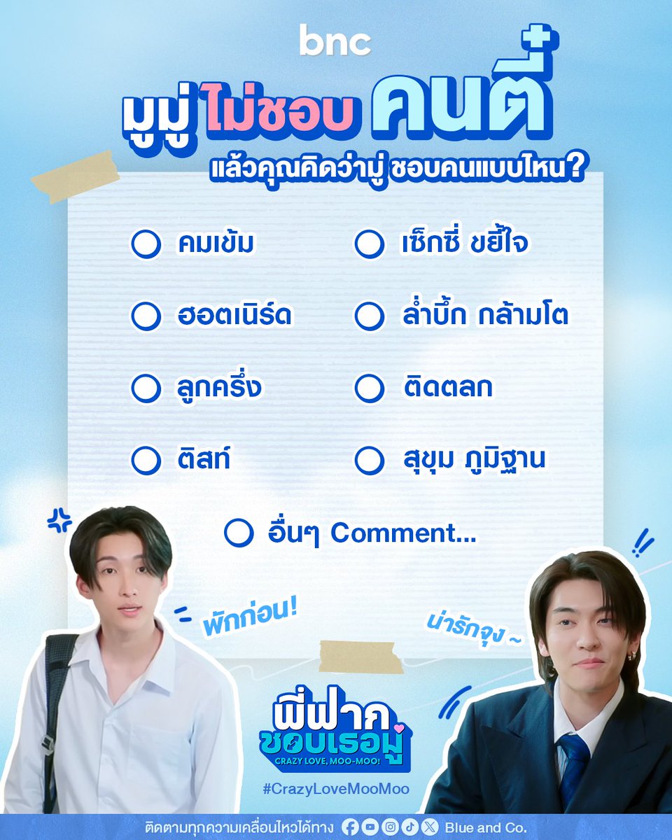 Blue and Co. tweet media