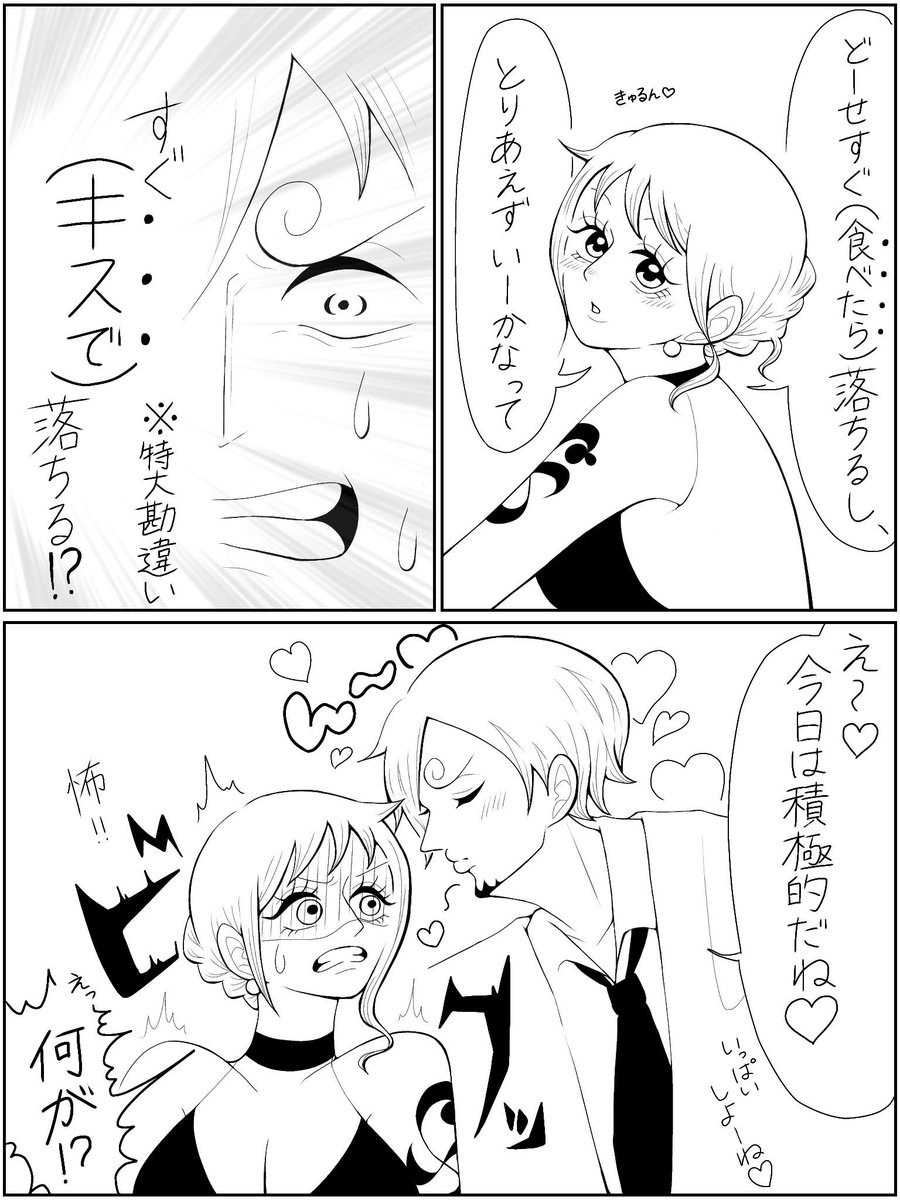 サンナミの日なので再掲〜🕒🍊♡

鏡反転思いっきり忘れてます( ᐪ꒳​ᐪ )