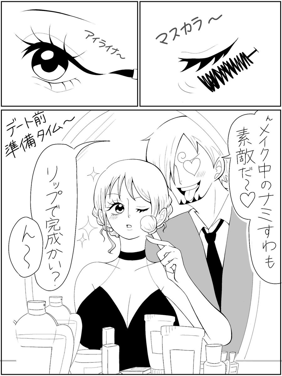 mikanmochi_73's tweet photo. サンナミの日なので再掲〜🕒🍊♡

鏡反転思いっきり忘れてます( ᐪ꒳​ᐪ ) https://t.co/MOac3VF027