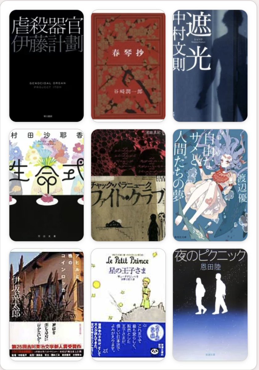 なすび🍆 tweet media