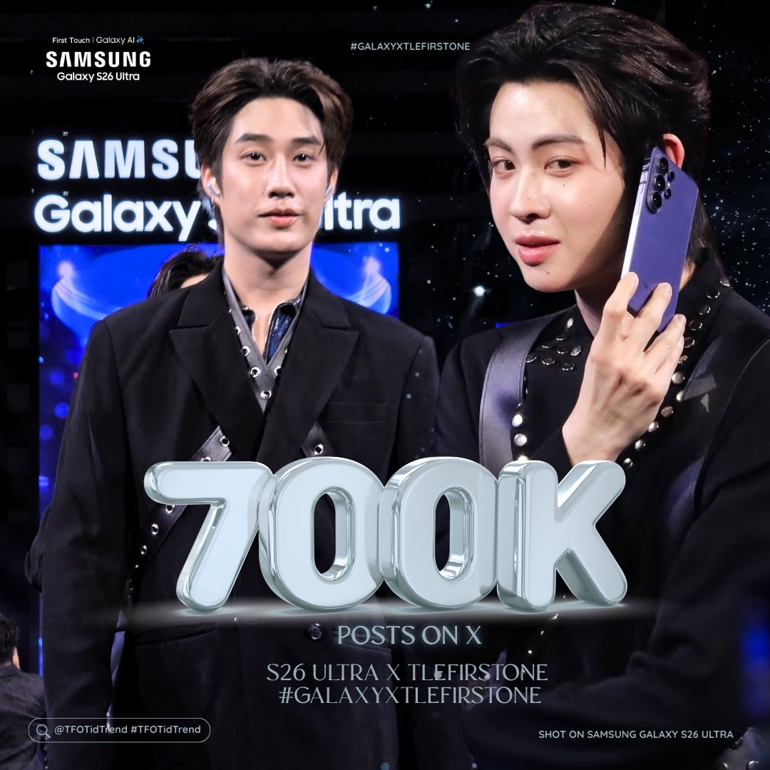 🎊 700K POSTS ON X ❤️‍🔥

S26 ULTRA X TLEFIRSTONE 
#GalaxyxTleFirstone

นี่ร่างกายเราเป็นอะไรเนี่ย🕵🏻 ทำไมมันอยากทำงาน🧹อย่างงี้ล่ะวะ ?!???🧼 เดินทางกันมาถึง 7 แสนแล้วน้าาา เกร๋ ๆ มากอะพี่ติดฝน 1 ล้านอีกแค่เอื้อม ถ้าเธอพร้อม ฉันก็พร้อมไม่นอนไปกับเธอ ลุยจ๊ะติดโฝนนน 🏃🏻‍♀️