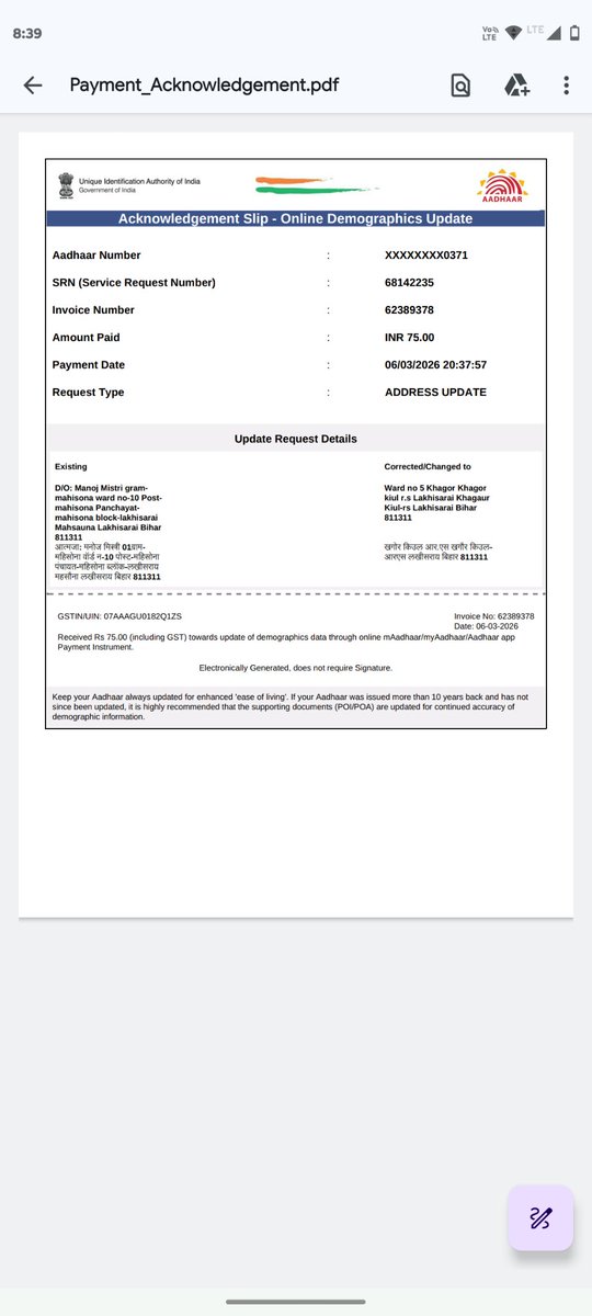 Sharma36838's tweet photo. Dear Sir, I have paid Rs. 75 three times and your application was rejected three times. I have given resident proof but that photo has been reversed from your government side itself, so what is my fault in this? @UIDAI @ceo_uidai @jagograhakjago @BJP4India @bihar https://t.co/YPT8CMbKRi