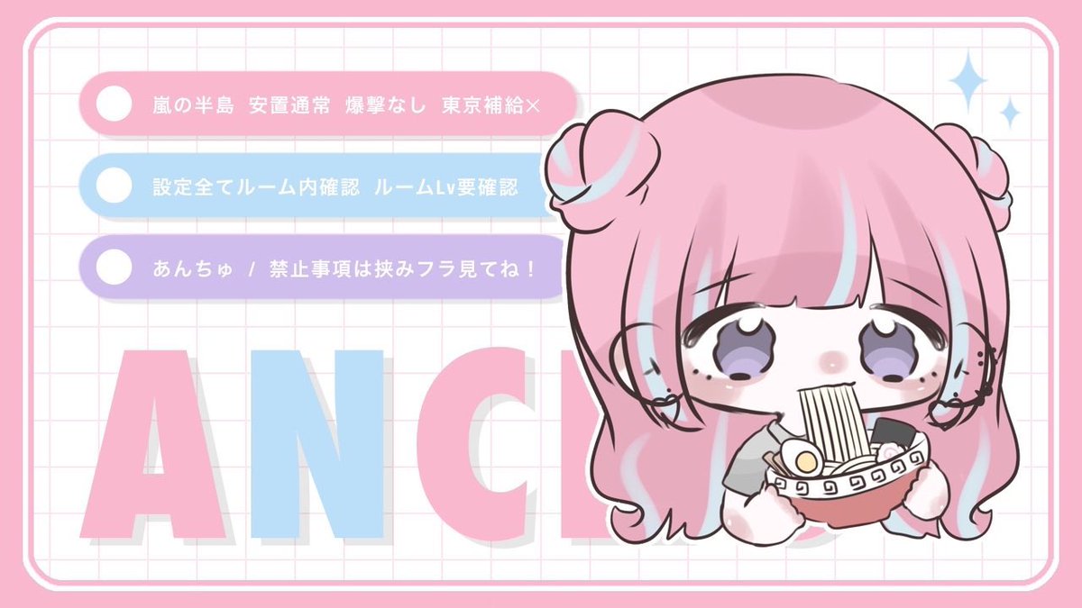 ᘏ▸◂ᘏ ꒰ ɞ̴̶̷ ·̮ ɞ̴̶̷ ꒱ 3/6 27:00 デュオ ୨୧ ( つ🍓 O ∟ 確