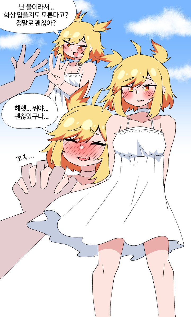 만능이(권법가) tweet media