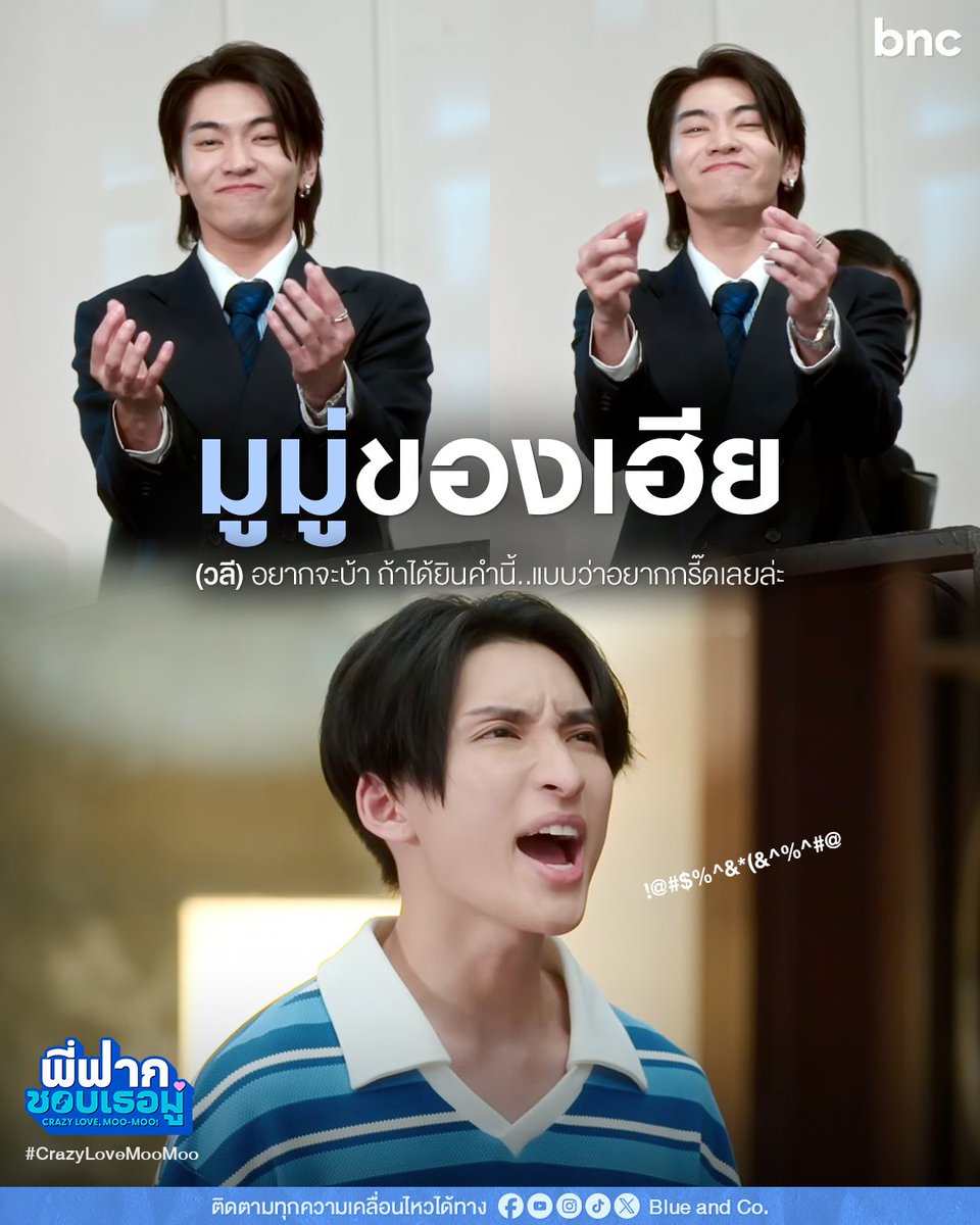 Blue and Co. tweet media