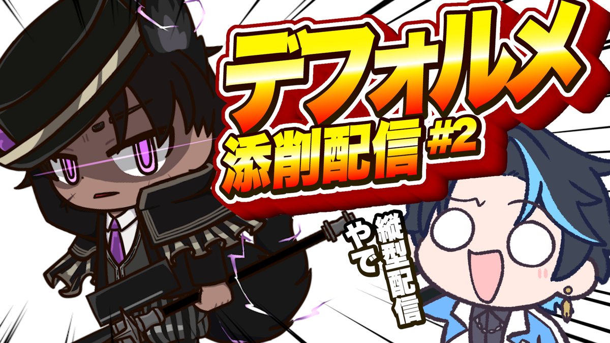 ちょぼぼび@手描き切り抜き依頼募集中 tweet media