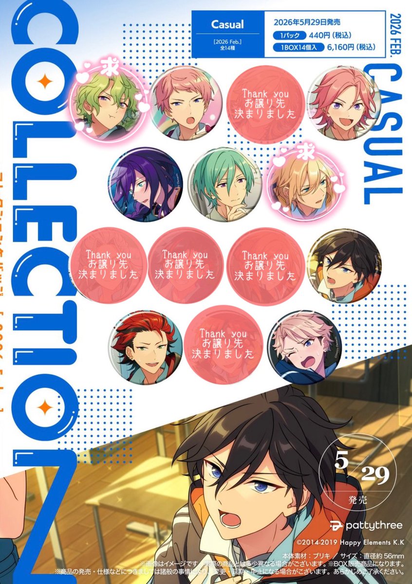 おもち tweet media