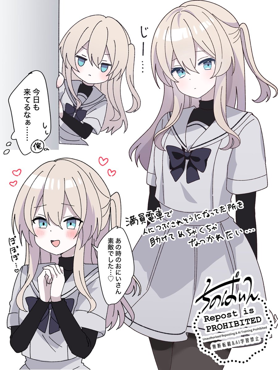 ゆずれもんと申します (@YZLMN114514) / Posts and Replies / X