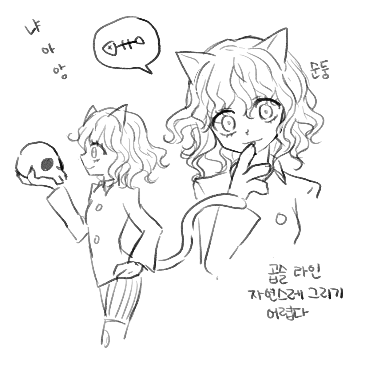 귀여운 피트를 낙서 