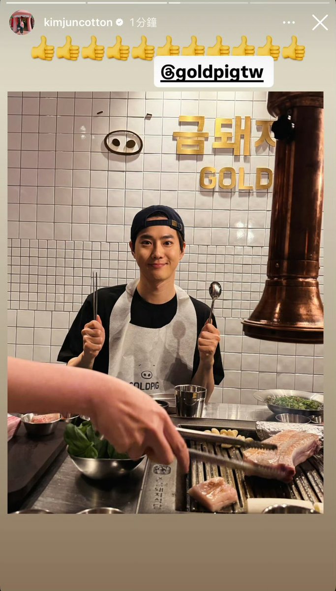 금돼지식당 타이베이점 준면 싸인
🐰금돼지 역시 최고!!!!!!!

준면이 도 최고🥹

Cr.yu.900606

 #준면 #Suho #Junmyeon #スホ #金俊勉 #면토끼