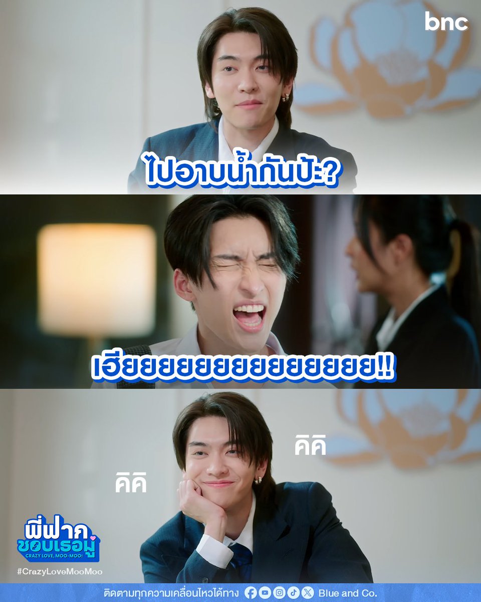 Blue and Co. tweet media