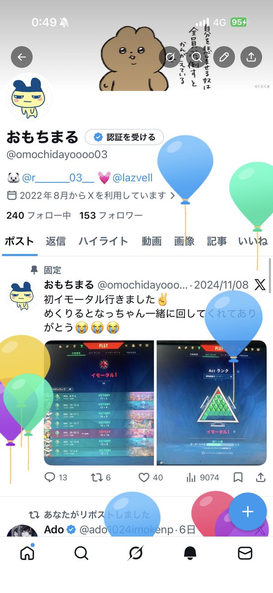 おもちまる tweet media