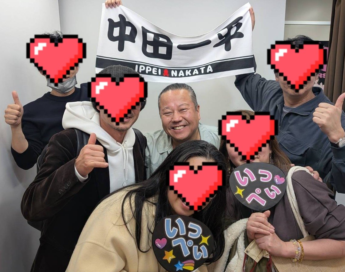 中田一平 tweet media