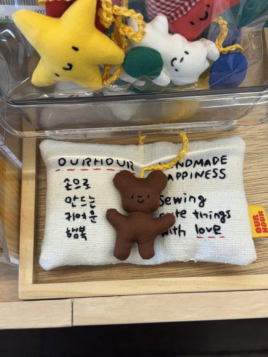 나는 소품샵이 조타