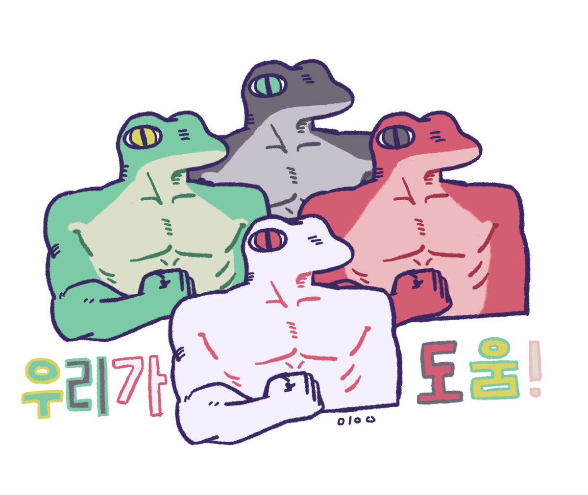 onetime_Care's tweet photo. 내가 쓸려고 그렸던 우리가 도움 스티커 https://t.co/vHN8Hewc2B