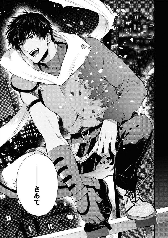 fate_prototypeB's tweet photo. Fate/prototype 蒼銀のフラグメンツ（漫画：鈴木ツタ先生）のアーラシュ衣装換装シーンが狂おしいほど好き ＃TYPEMOON https://t.co/Wof0W9CoDL