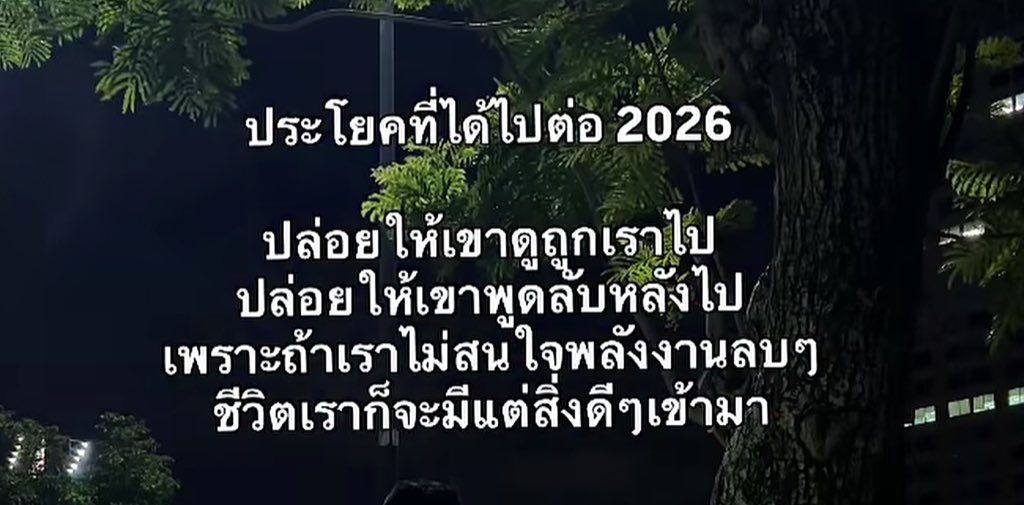 ช่างแม่ง🐰🏳️🌈 tweet media