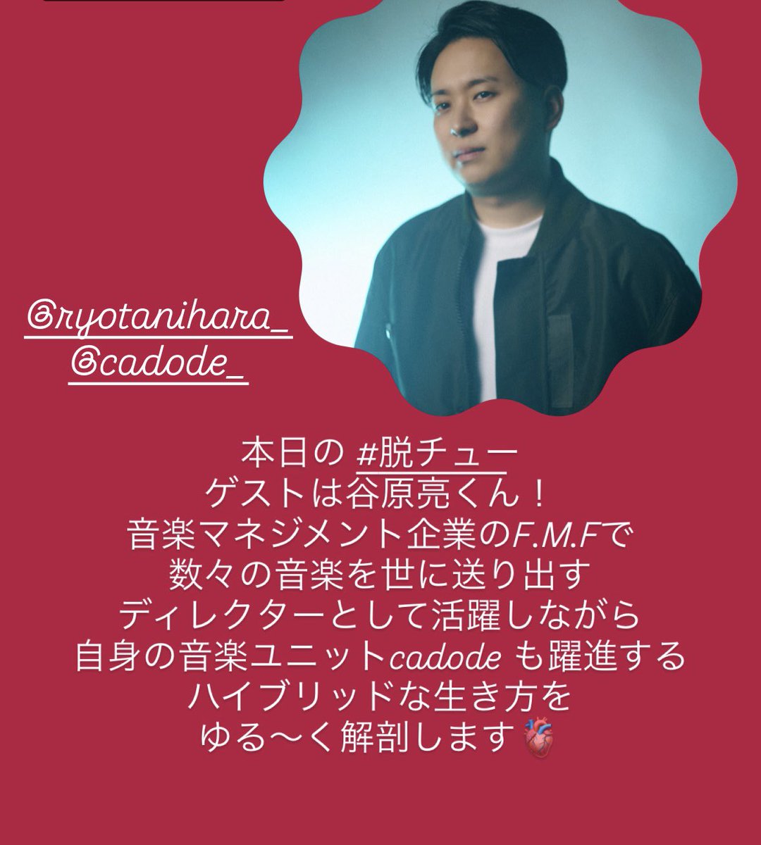 西野恵未　EmiNishino tweet media