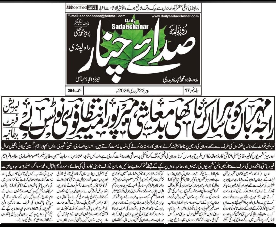 احتساب Ehtesabb TV tweet media