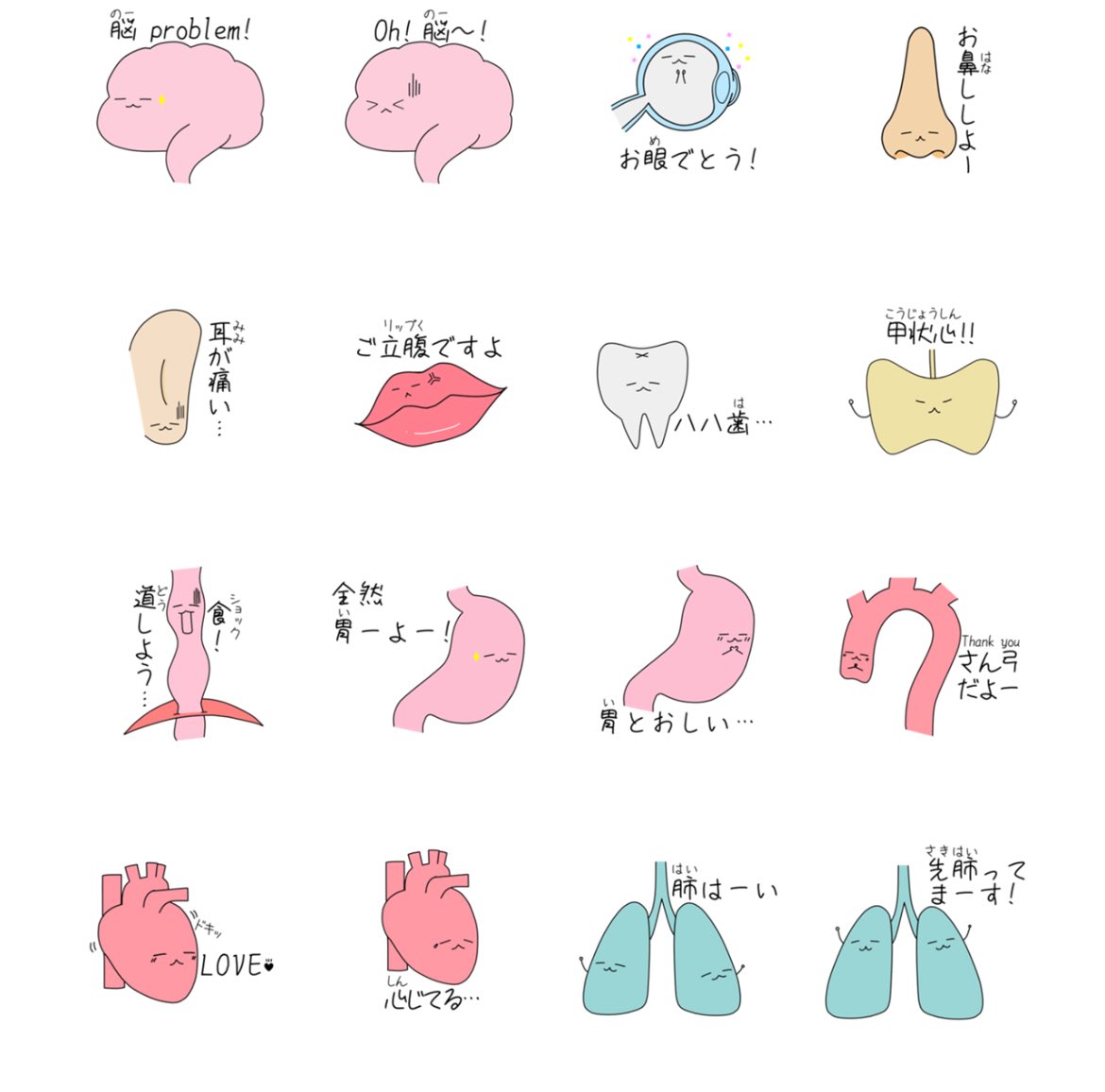 Shiori_Ruby's tweet photo. 看護師が医療者に向けたゆるっとLINEスタンプ作った〜 https://t.co/cJizhnhI9m
