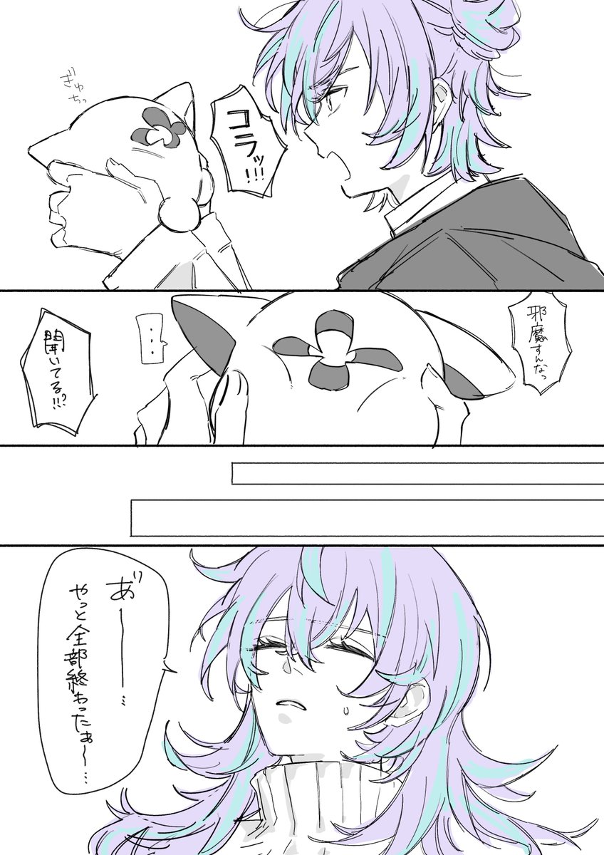 nazashi09's tweet photo. 特別鑑定
🐙とオトモ https://t.co/F1iztOVMpK