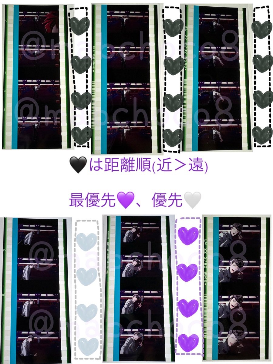 mabchoco8's tweet photo. 【交換】ヒプノシスマイク ヒプマイ ヒプムビ 特典 コマフィルム

求:獄
シンジルチカラ冒頭 背中〜の差分
画像以外の未所持のフィルム

譲:シンジュク 銃兎 零 独歩 ナゴヤ
過去弾特典 CD クリカ ブロマイド カード 等

💜>🤍>🖤
決まるまで🎀は⇔💜🤍のみ

郵送希望
よろしくお願い致します🙇🏻‍♀️´- https://t.co/4S7sdqVFmQ