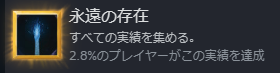 scarlet_END's tweet photo. わしゃやったぞ https://t.co/CQztZxEfYH