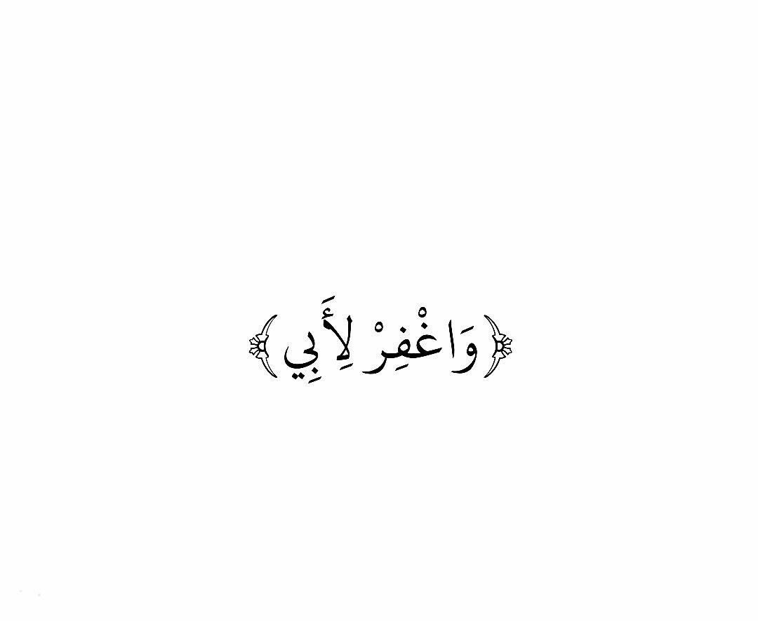 عبيد . tweet media