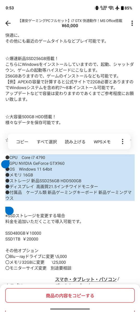 ssbuBanjo's tweet photo. こちらはもっとヤバい
6万円😨 https://t.co/NUuNocP4ks