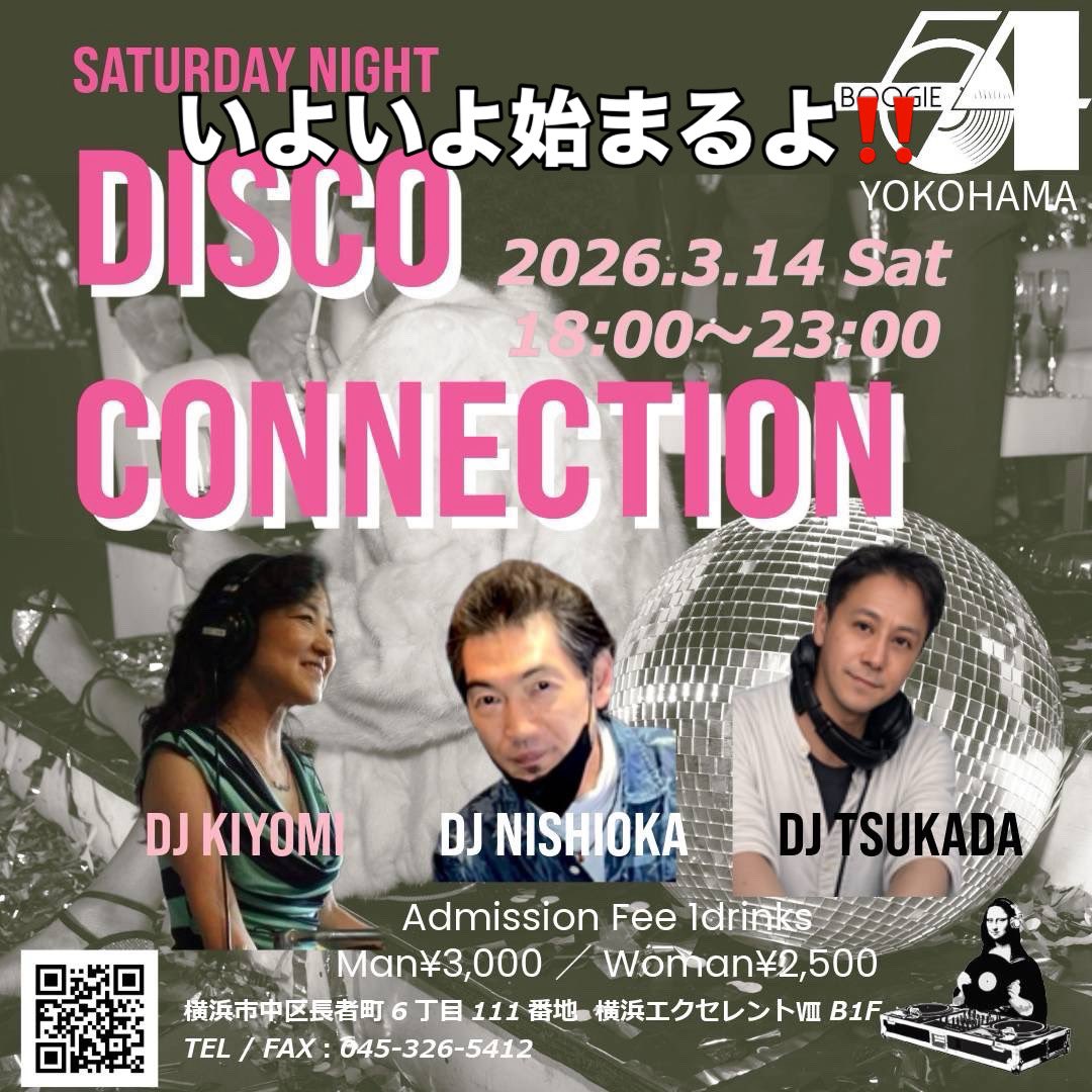 DJ Mitsu. tweet media