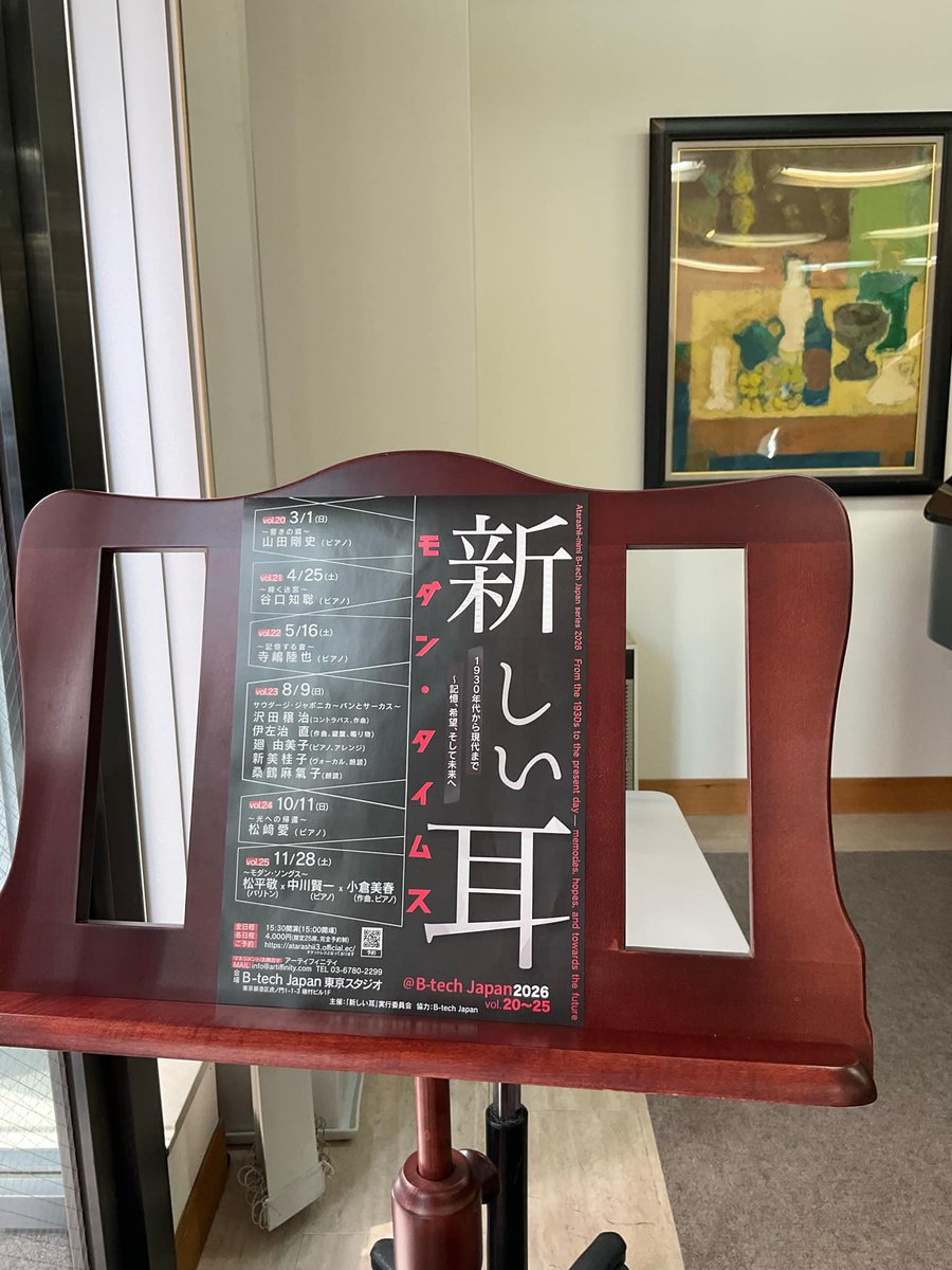 山田剛史 Takashi Yamada tweet media