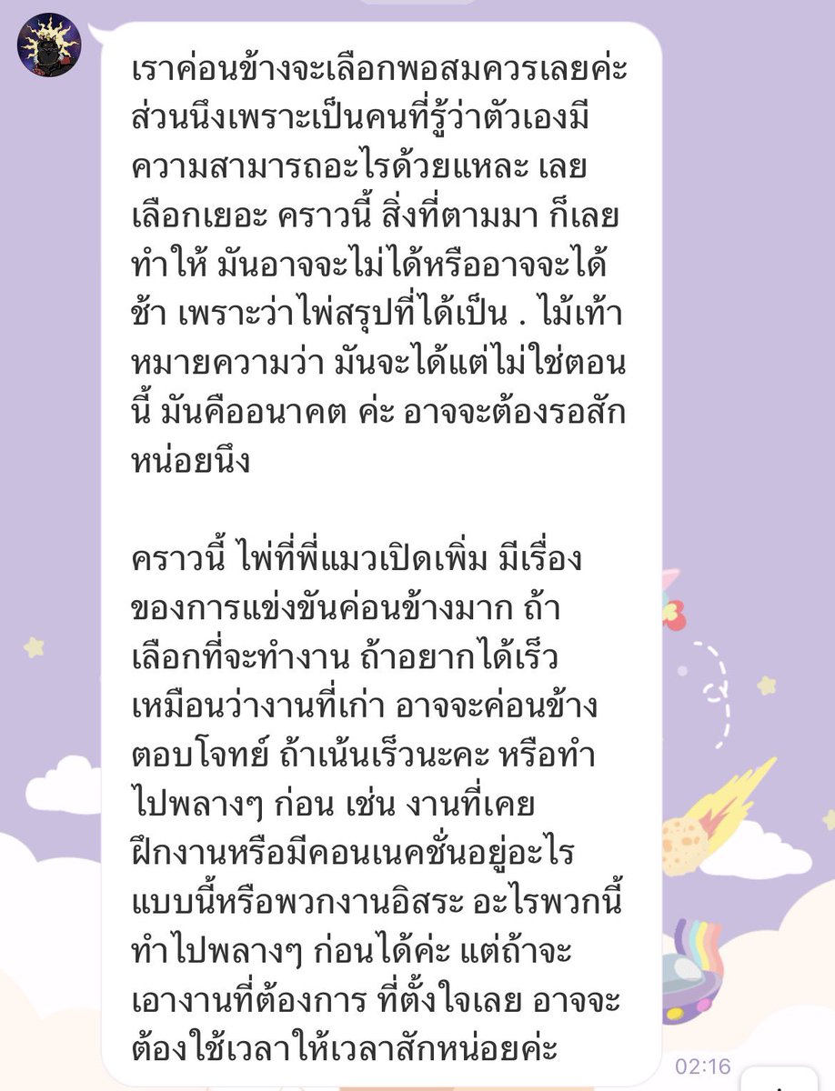 kitkattmeaw's tweet photo. เคยดูกับแม่แมวครั้งหนึ่งตอนจะเข้ามหาลัย ที่ตอนนั้นเลือกช้อยให้ไปก็คือไม่มีมหาลัยที่เรียนอยู่ตอนนี้เลยแต่แบบแม่นมาก แม่แมวบอกว่ามันยากทั้งหมดเลยแล้วก็เป็นไปได้น้อยมากๆที่เราจะเข้ามหาลัยในช้อยส์ที่เราส่งไปให้แม่แมว ตอนนี้เรียนจบแล้วรอดูอีกทีนึง สู้ #แมวหยั่งรู้ #thecattarot https://t.co/aLWr8rj9Wk