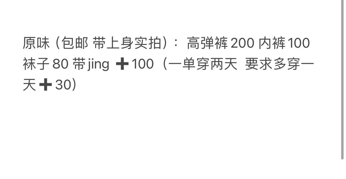 逼性恋 tweet media