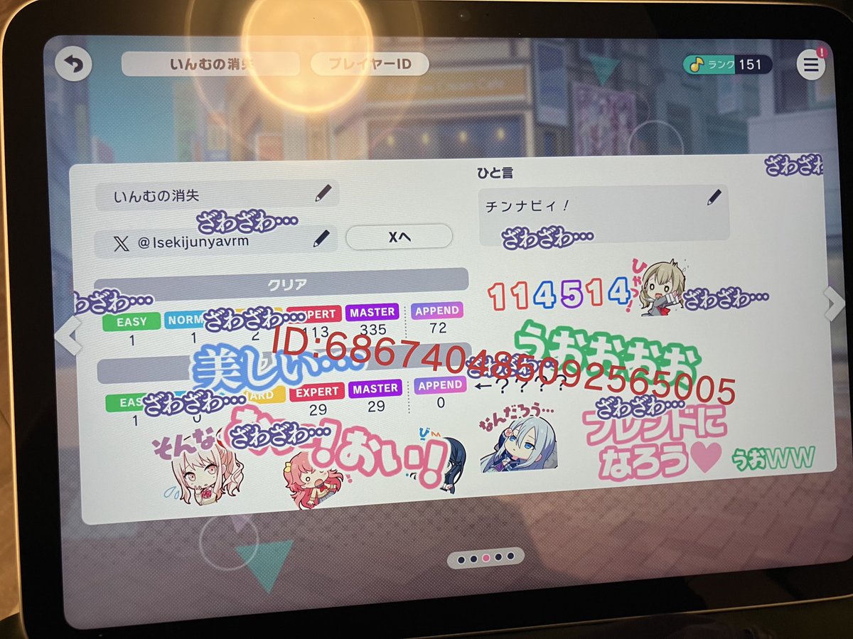 カメレオン(淫夢厨) tweet media