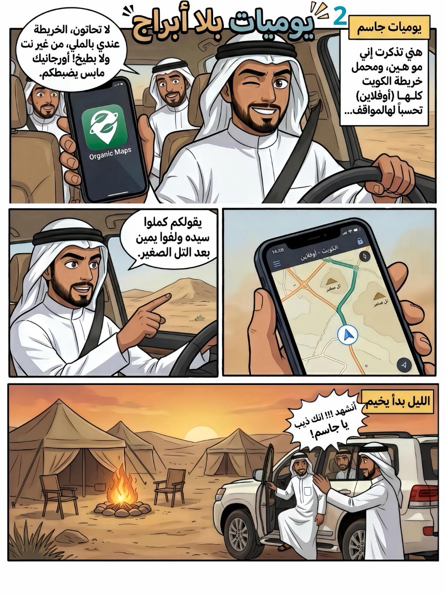 نادي تكنولوجيا التعليم tweet media