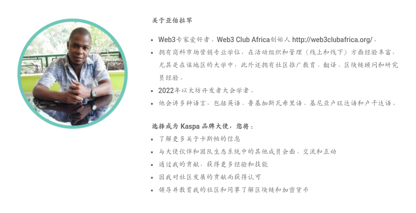 kaspaG 𐤊 tweet media