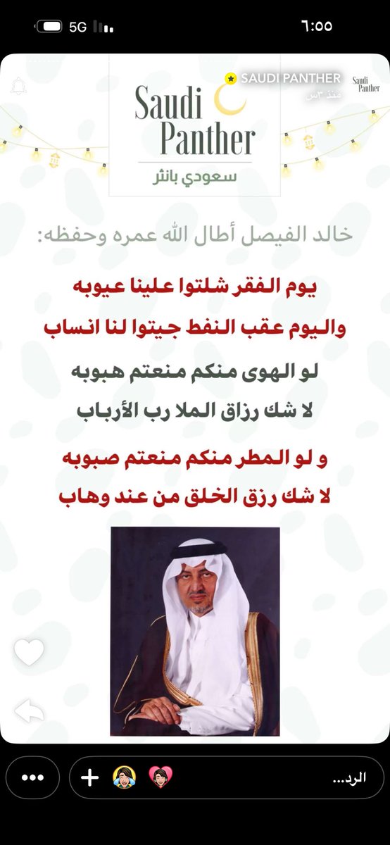 جوج العتيبي tweet media
