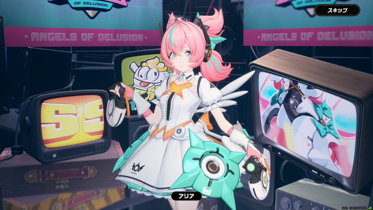 ッシャァ！！！！！！