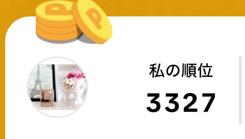 アイポン（🍞の危機…） tweet media