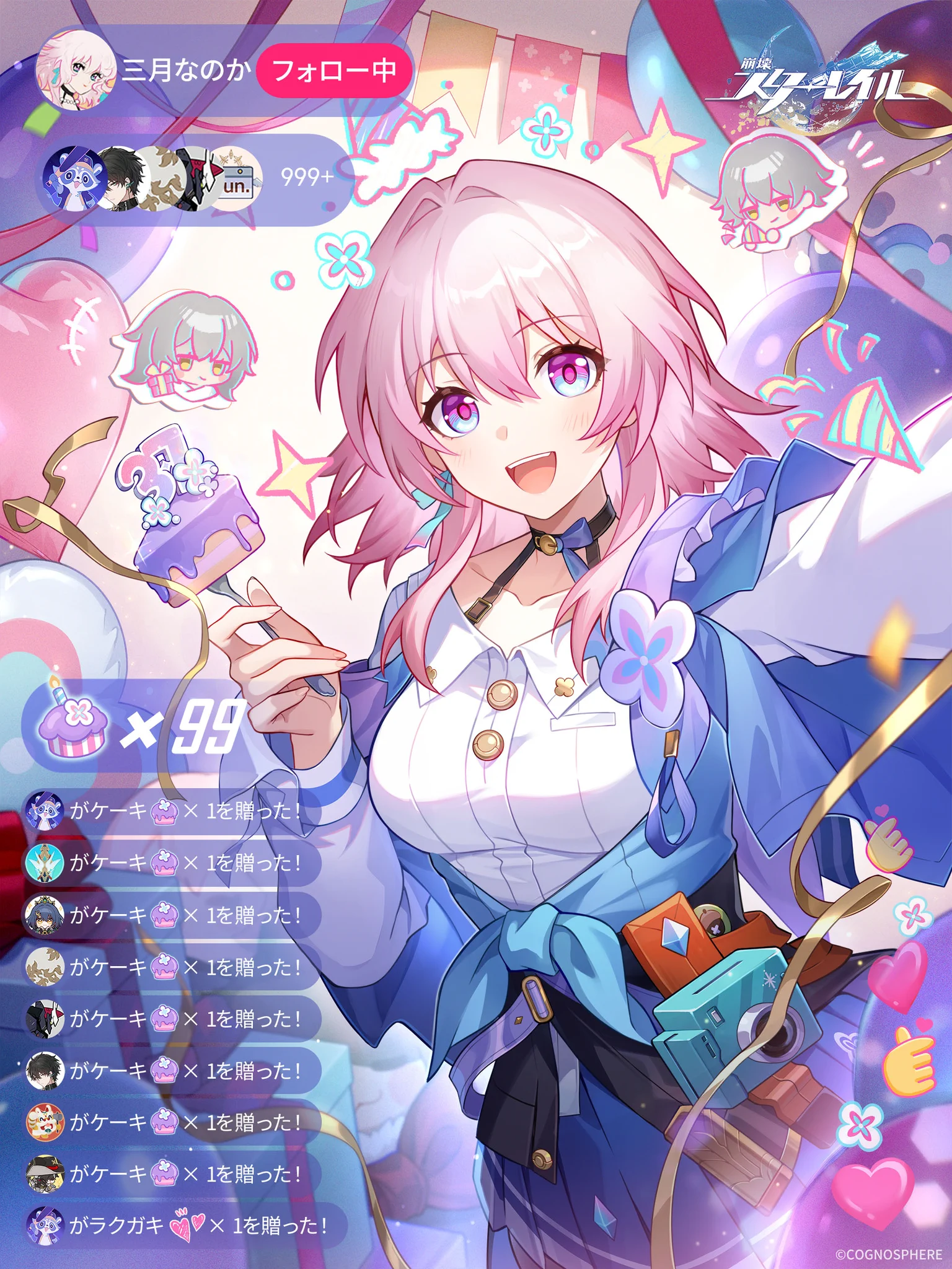 崩壊：スターレイル』三月なのかの誕生日が公式ライブで大盛況、数万人